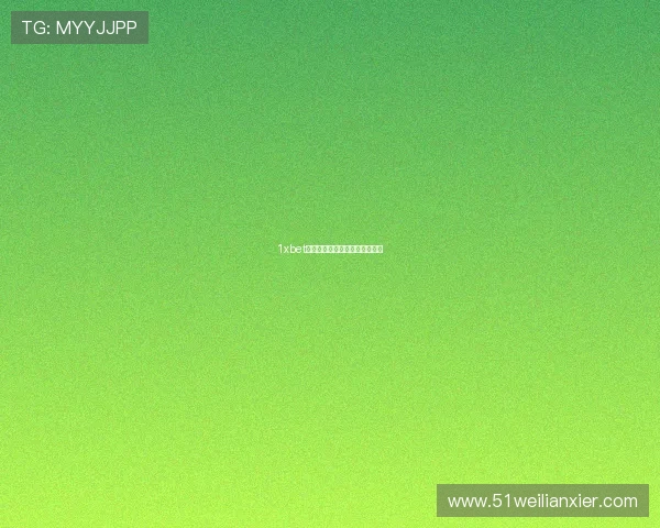 1xbet下载与其他博彩平台的对比分析